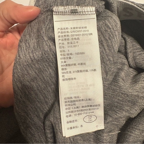 Hollister Women’s Small Heather Gray Lounge Pants - Picture 10 of 11